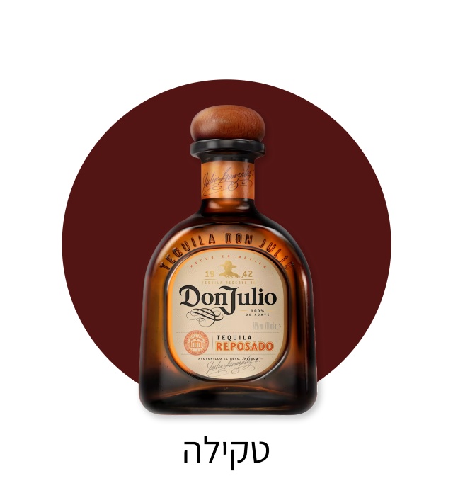 טקילה