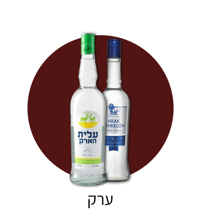 ערק