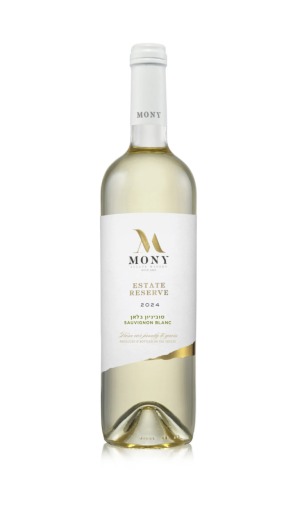 יין מוני אסטייט רזרב סוביניון בלאן