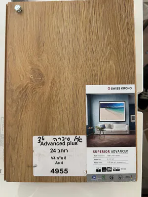 4955 - צבע 1