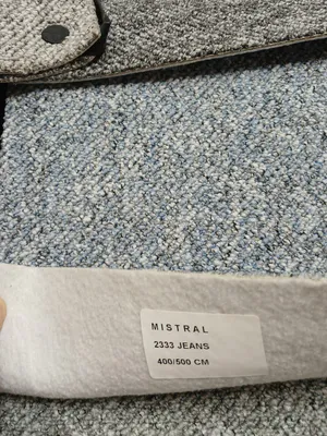 שטיח מקיר לקיר MISTRAL 2333 JEANS