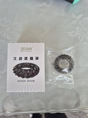 4 טבעות השהייה