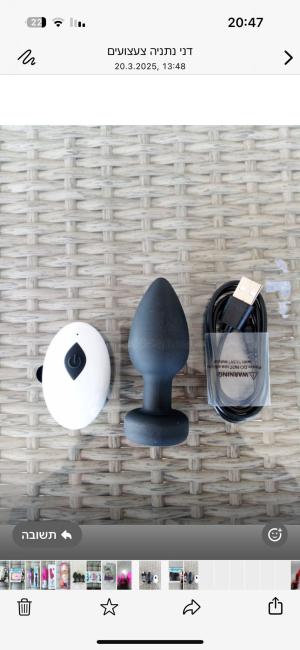 פלג אנאלי רוטט