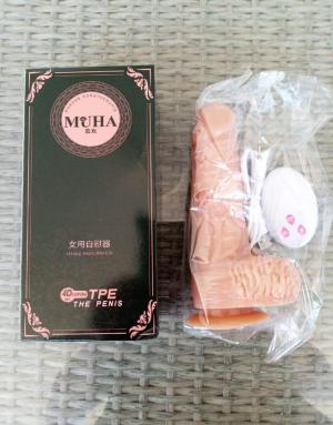 ריאליסטי רוטט