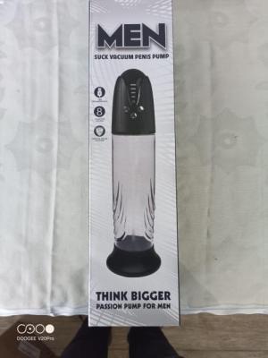 משאבה חשמלית