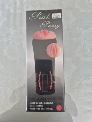 פלאש לייט רוטט