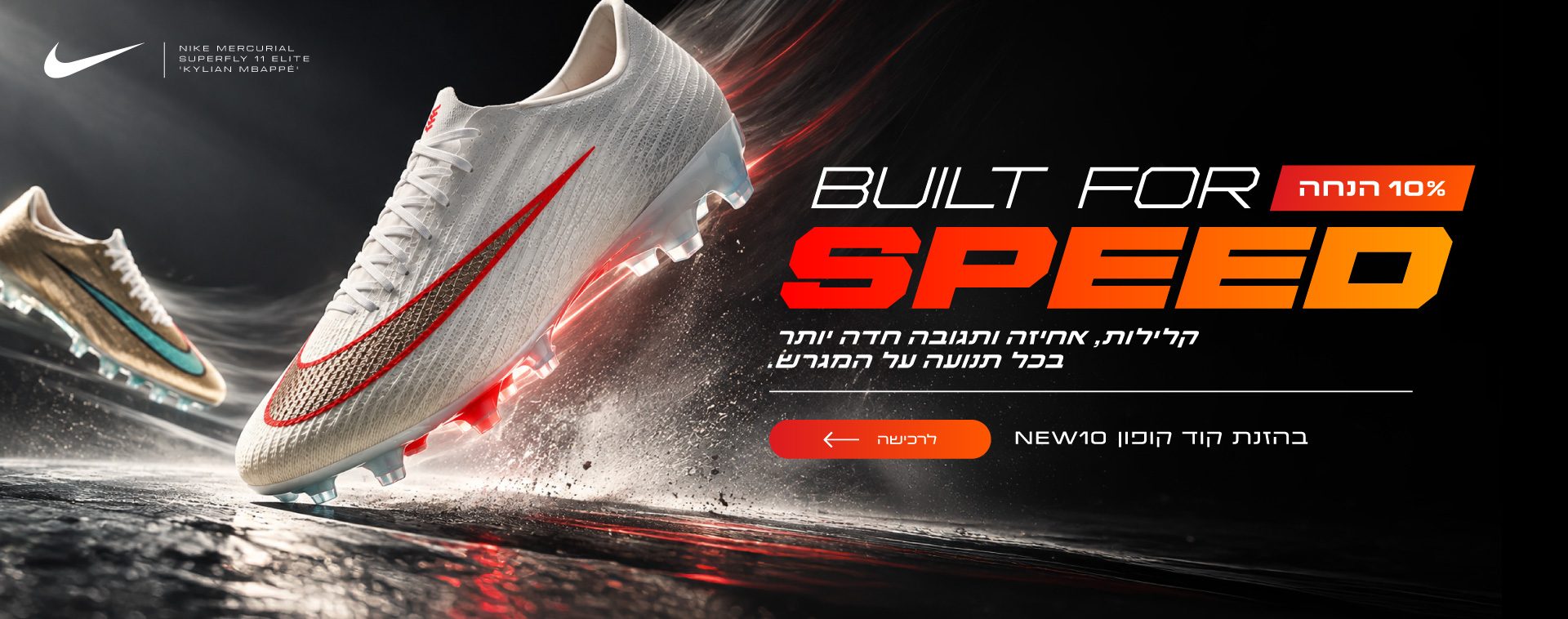 SPORT YASHIR B7