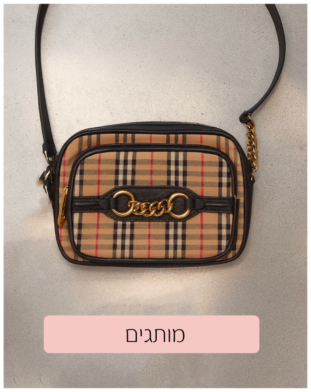 מותגים