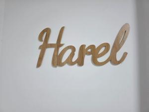 שלט שם מותאם אישית –  לחדר הילדים   עיצוב קיר אישי – שלט שם חיתוך לייזר בקו קליגרפי הטאץ' האישי והמרגש שישלים את עיצוב חדר הנסיך/נסיכה שלכם! קבלת פנים מרגשת! שלט שם בהזמנה אישית – מתנה מושלמת ללידה