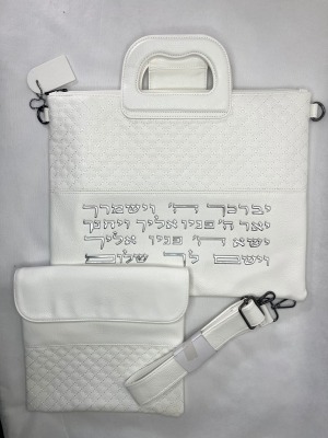 סט תיקים מלא+ תוספת שם