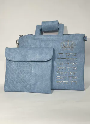 סט תיקים טלית ותפילין "יברכך השם"