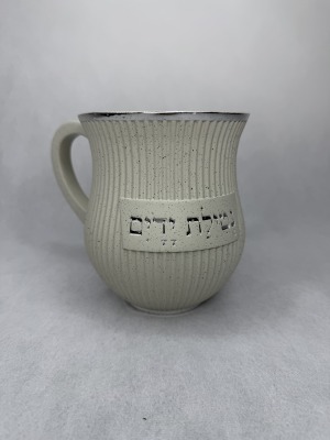 נטלה מהודרת פולימר 14 ס"מ