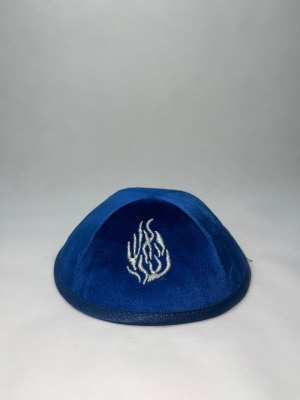 כיפה קטיפה האש שלי