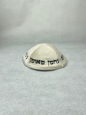כיפה קטיפה נחמן מאומן בז'