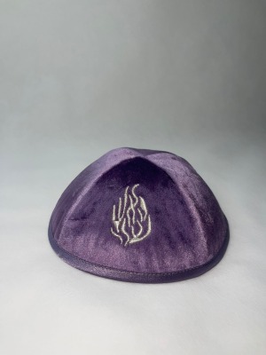 כיפה קטיפה האש שלי