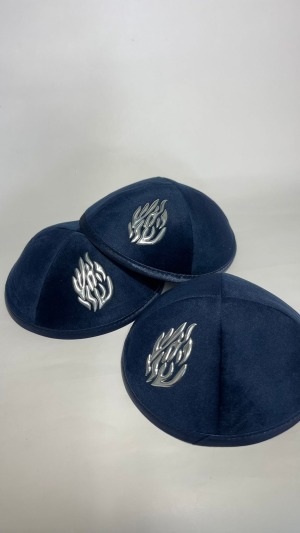 כיפה קטיפה האש שלי