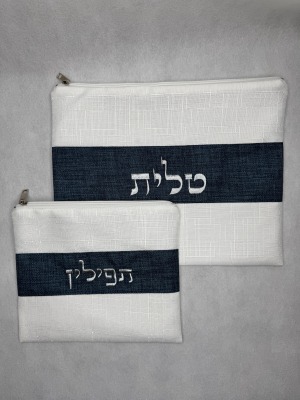סט נרתיקים טלית ותפילין