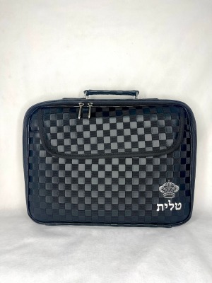 תיק מזוודה טלית ותפילין