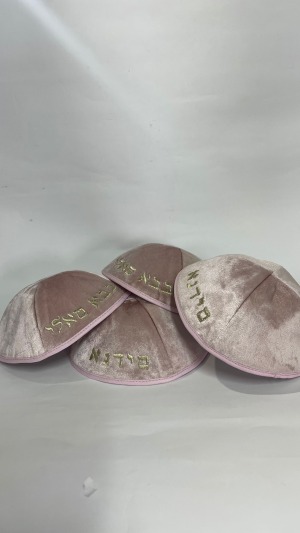 כיפה קטיפה בבא סאלי