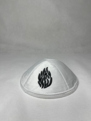 כיפה קטיפה האש שלי