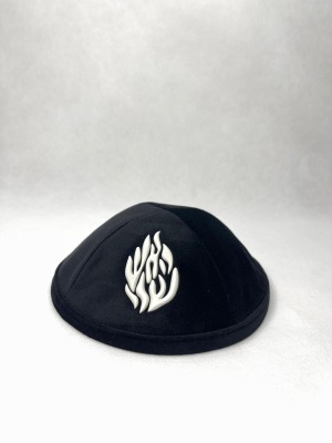 כיפה קטיפה האש שלי