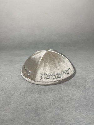 כיפה רשב"י צבע אפור ורוד