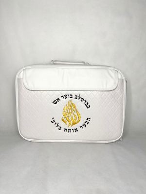 תיק מזוודה האש שלי