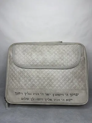 תיק מזוודה טלית ותפילין