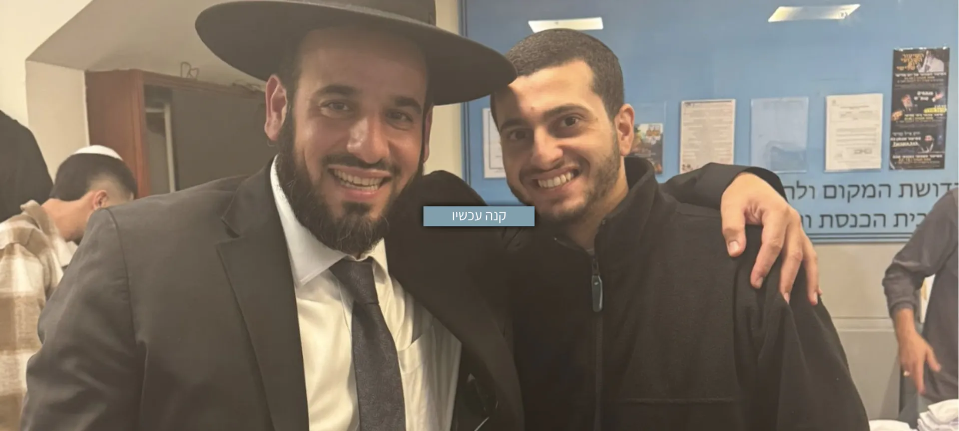 פאר הצדקה