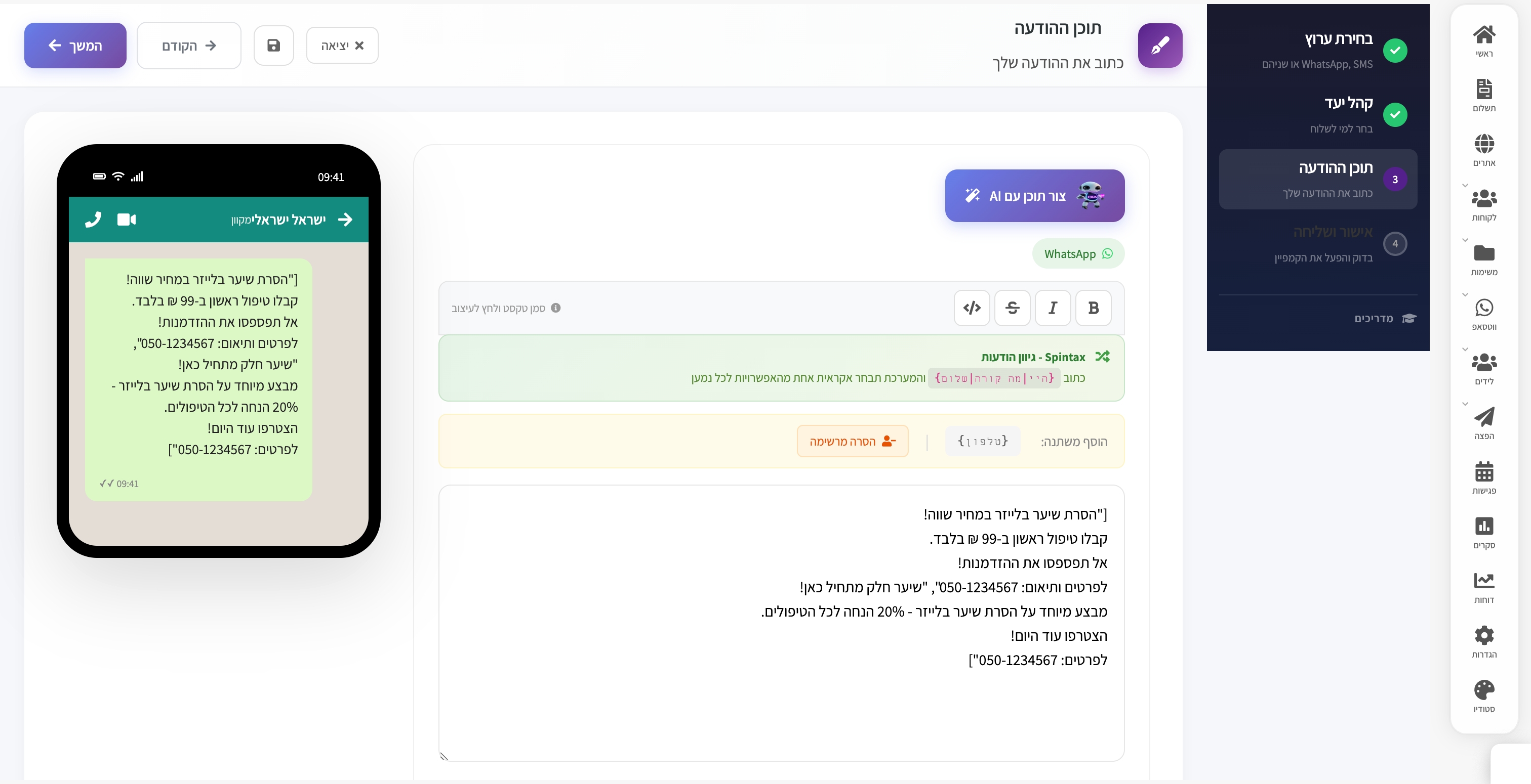 Screenshot 2026-01-05 at 11.29.png