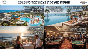 ✈️ *חופשת סוכות מפנקת בקפריסין הצפונית!* *תאריכים:* 24–29 בספטמבר 2026 (חמישי עד שלישי) 0559108003
