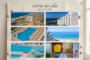 🌊 *סופ"ש/אמצע שבוע חלומי על המרינה באשקלון!* 🌊0546126686