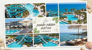 27-31/8 סוגרים את הקיץ בסטייל! 🏖️ *חופשה משפחתית מפנקת ב-5 כוכבים בכרתים!* 🇬🇷✨0559108003