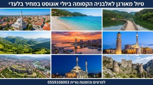 ✈️ *אלבניה - פנינת התיירות החדשה לישראלים!* 🇦🇱 לפרטים והזמנות נורית 0546126686