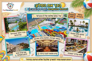 🌟 פינת "הכר את המלון" 🌟  *והפעם תעשו כבוד לעיר נופש שלמה: Acapulco Resort Convention & Spa (צפון קפריסין)! 🇨🇾* לפרטים והזמנות 0559108003