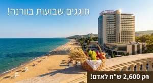 🌾 *שבועות בורנה - במלון הכי מבוקש שיש!* 🌾לפרטים והזמנות נורית 0546126686