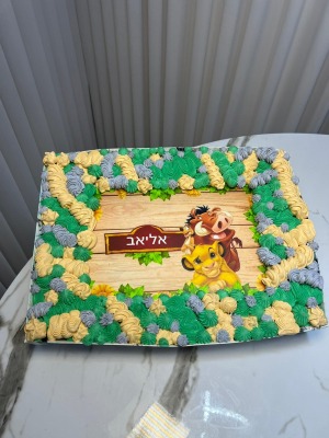 עוגת יום הולדת