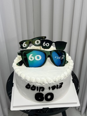 עוגת יום הולדת