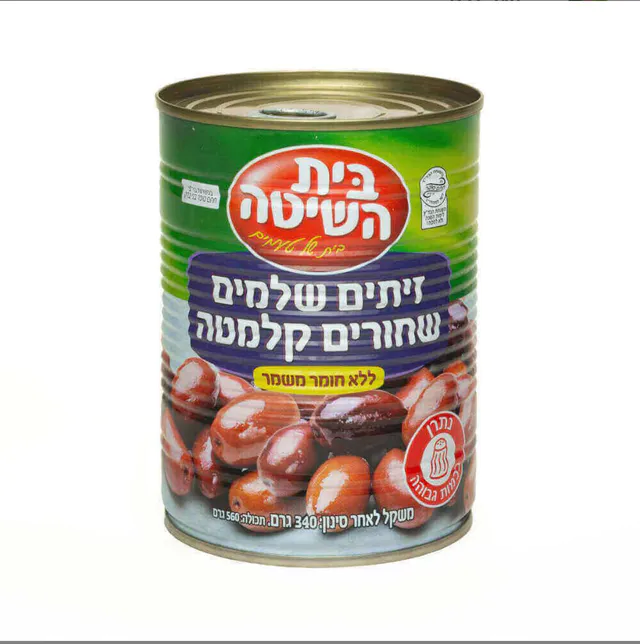 זיתים שחורים טבעיים קלמטה, 340 גרם