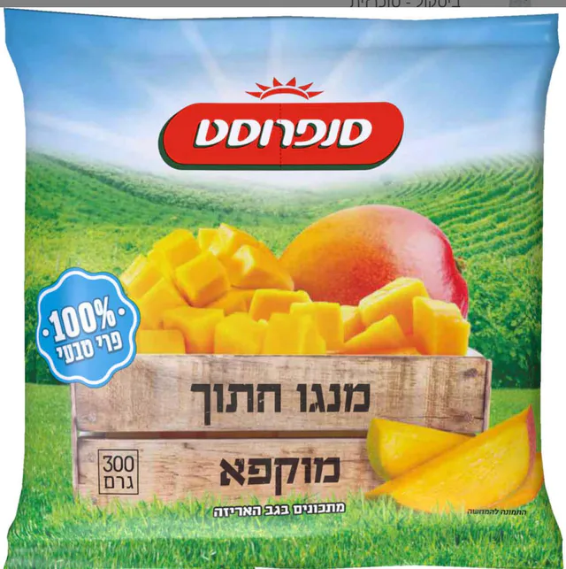מנגו חתוך מוקפא, 100% פרי טבעי, 300 גרם