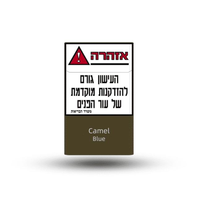 כאמל כחול