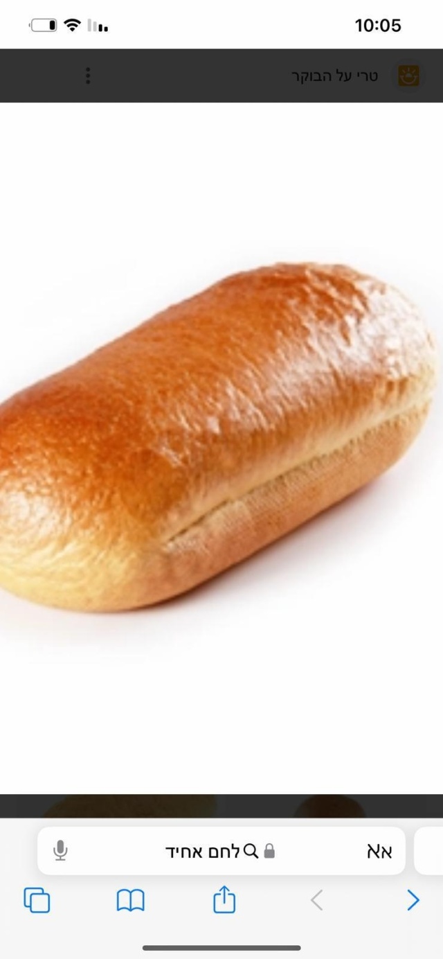 לחפ אחיד שלם