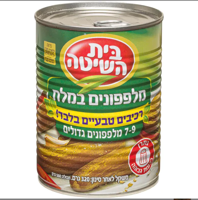 מלפפונים במלח גדולים 7–9,‏ 320 גרם