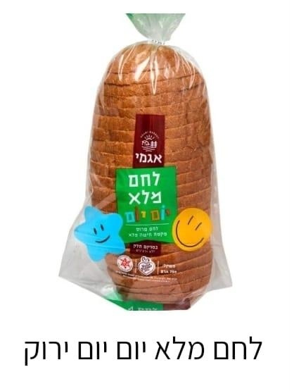 לחם שחור פרוס