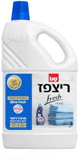 רצפז מקסימה