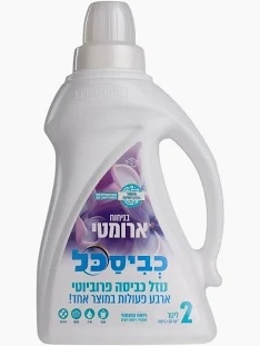 כביסכל