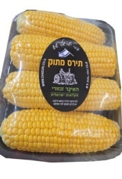 תירס - חצי קילו