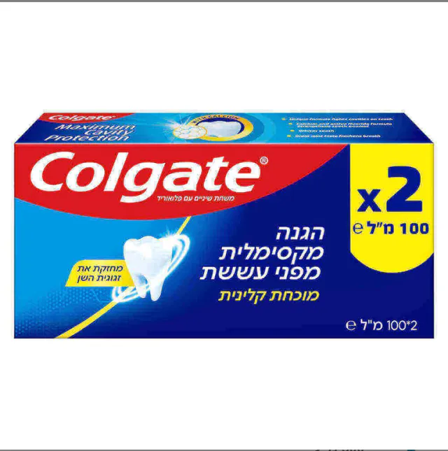 משחת שיניים הגנה מקסימלית, 2×100 מ״ל