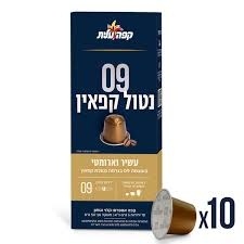 קפסולות עלית 09 נטול