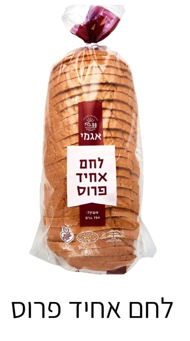 לחם אחיד פרוס אגמי